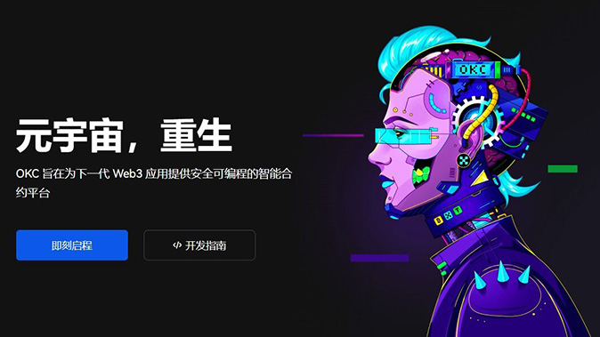 保险基金运作